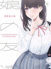 重生之将门毒后漫画配角群像图