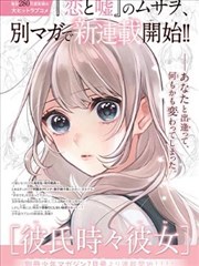重生之将门毒后漫画谢景行人物设定图